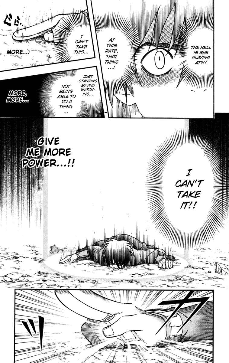 Page 15 Chapter 143 Kekkaishi