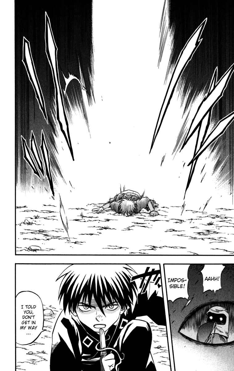 Page 16 Chapter 143 Kekkaishi