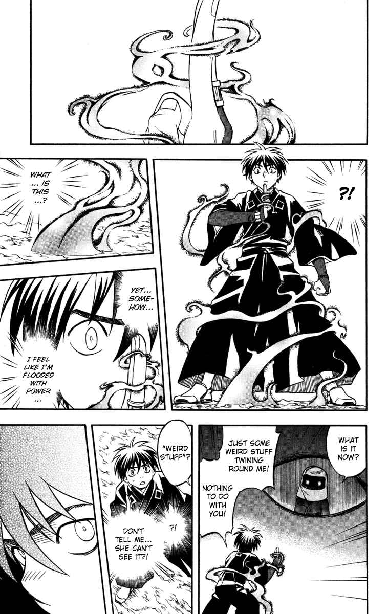 Page 17 Chapter 143 Kekkaishi