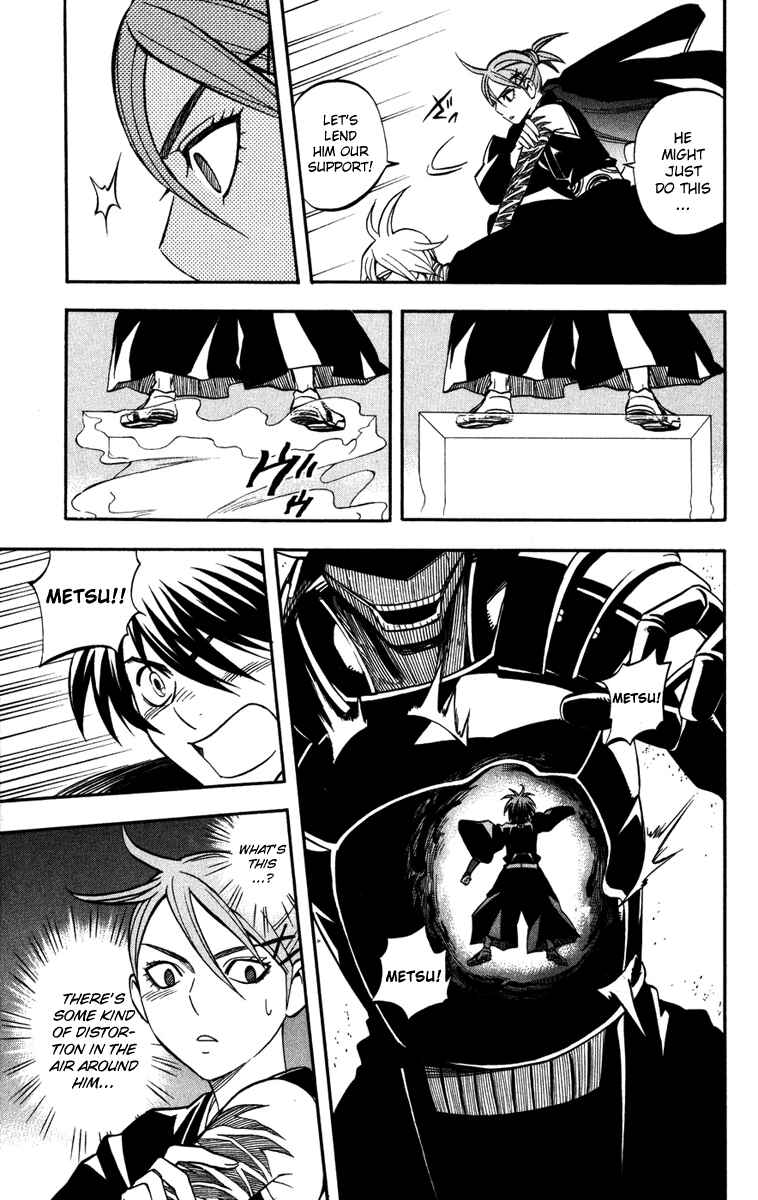 Page 9 Chapter 143 Kekkaishi