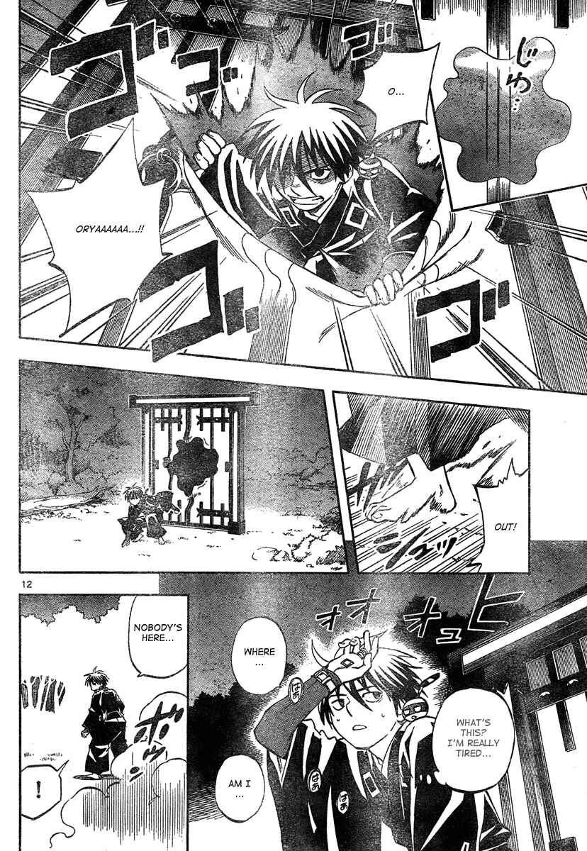 Page 13 Chapter 296 Kekkaishi