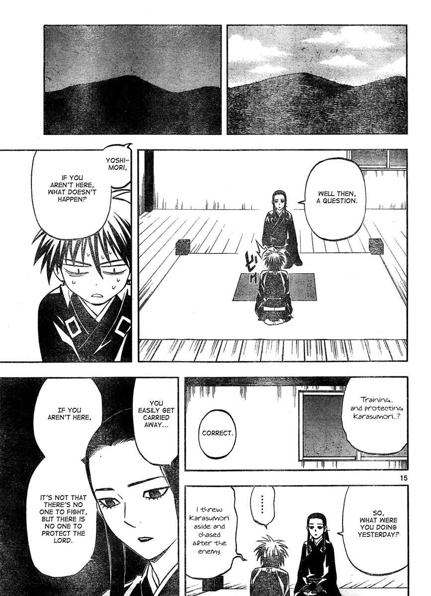 Page 16 Chapter 296 Kekkaishi