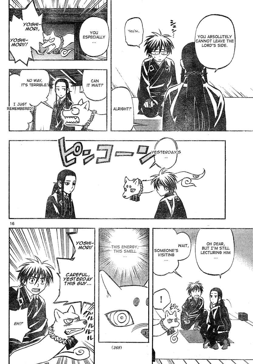 Page 17 Chapter 296 Kekkaishi