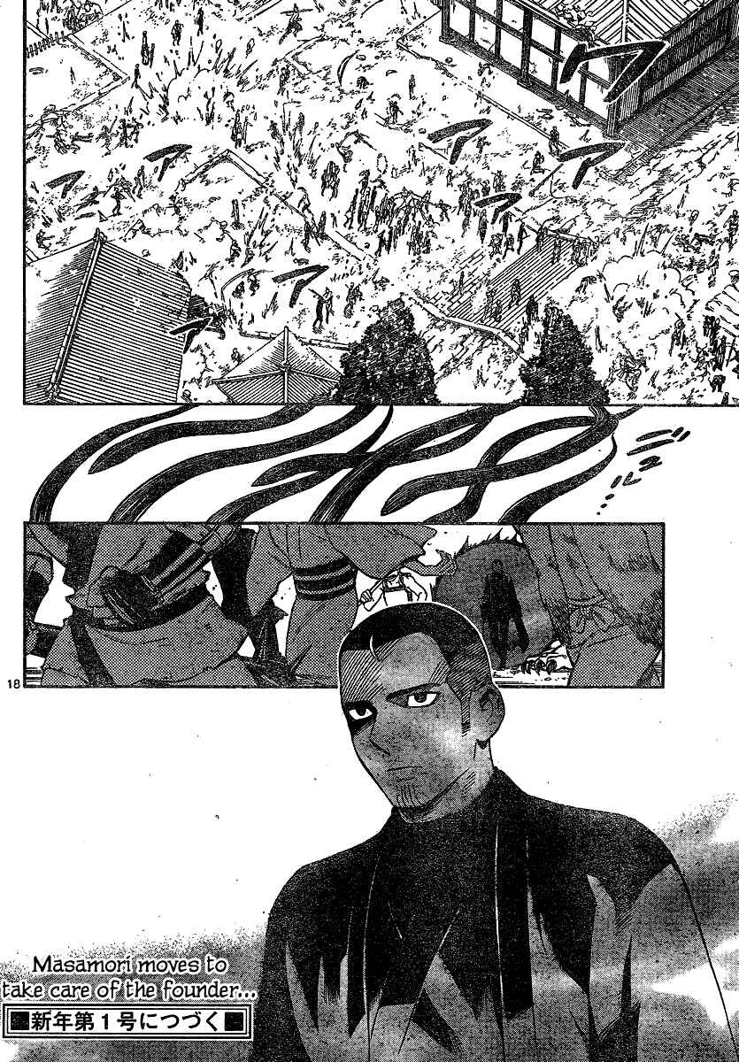 Page 16 Chapter 330 Kekkaishi