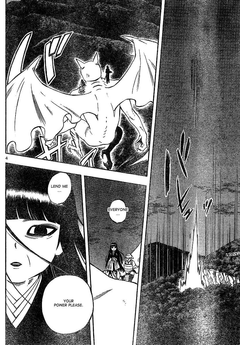 Page 4 Chapter 330 Kekkaishi