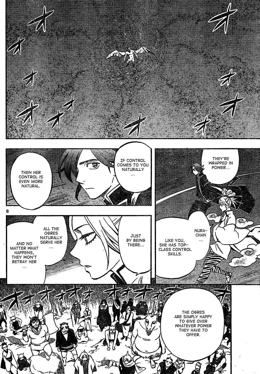 Page 8 Chapter 330 Kekkaishi