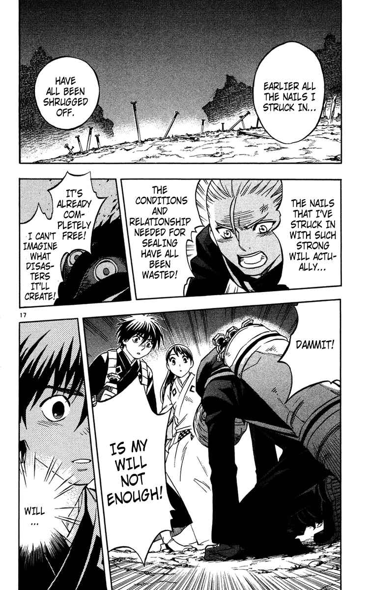 Page 17 Chapter 126 Kekkaishi