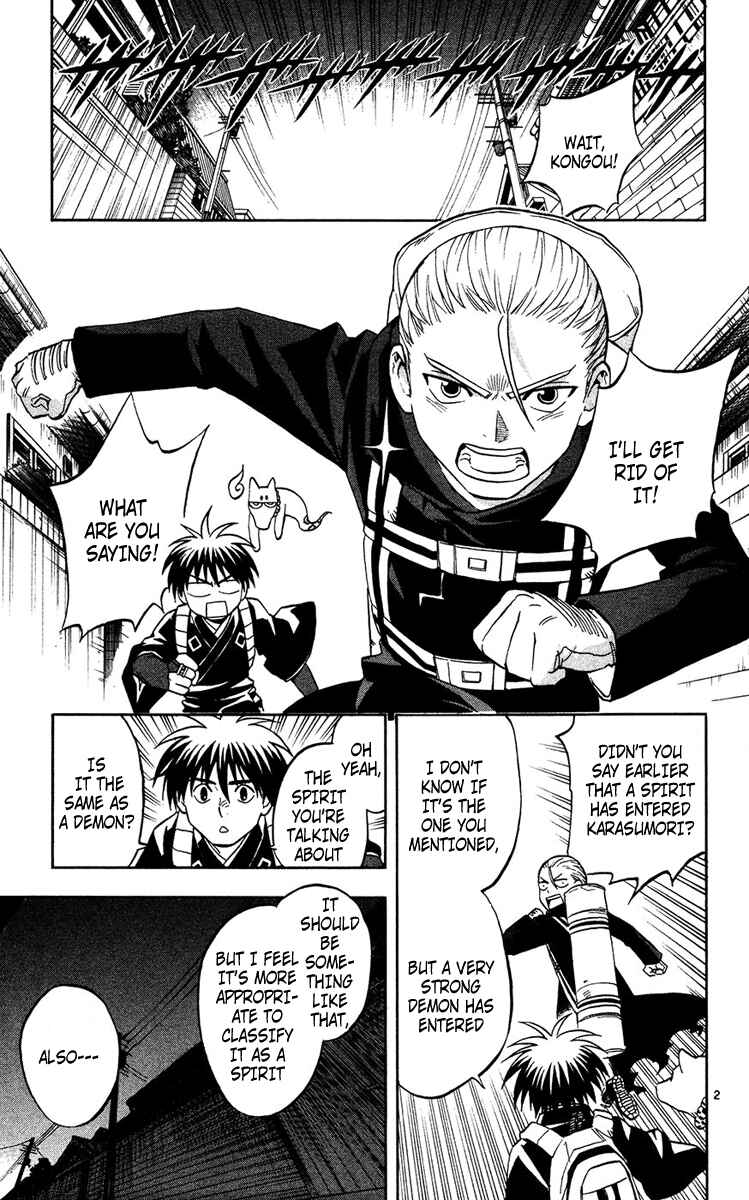 Page 2 Chapter 126 Kekkaishi