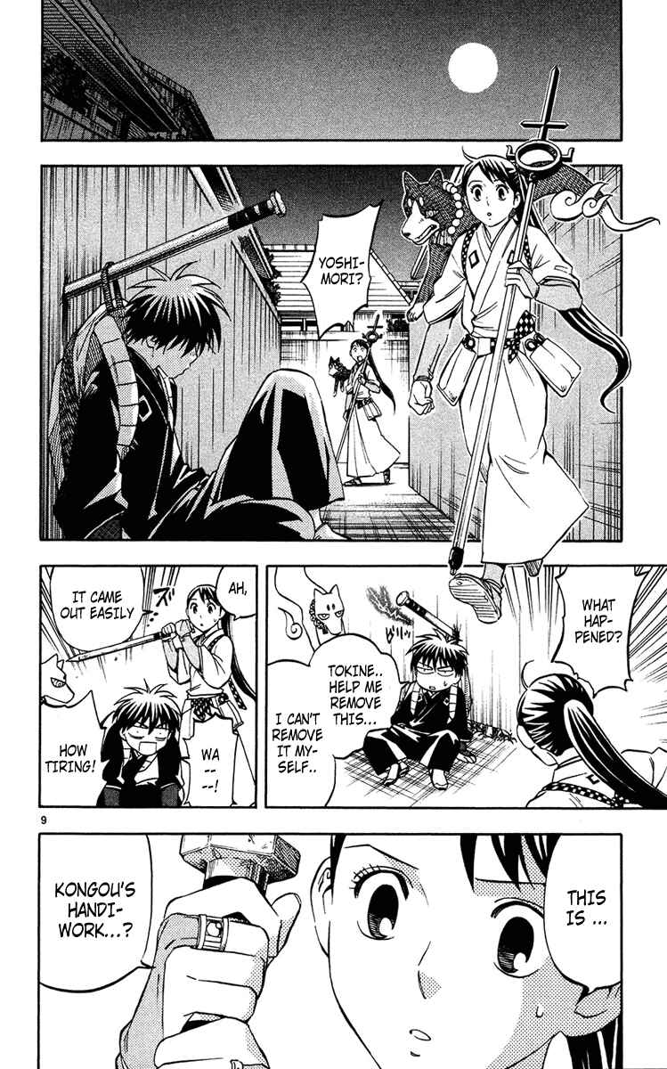 Page 9 Chapter 126 Kekkaishi