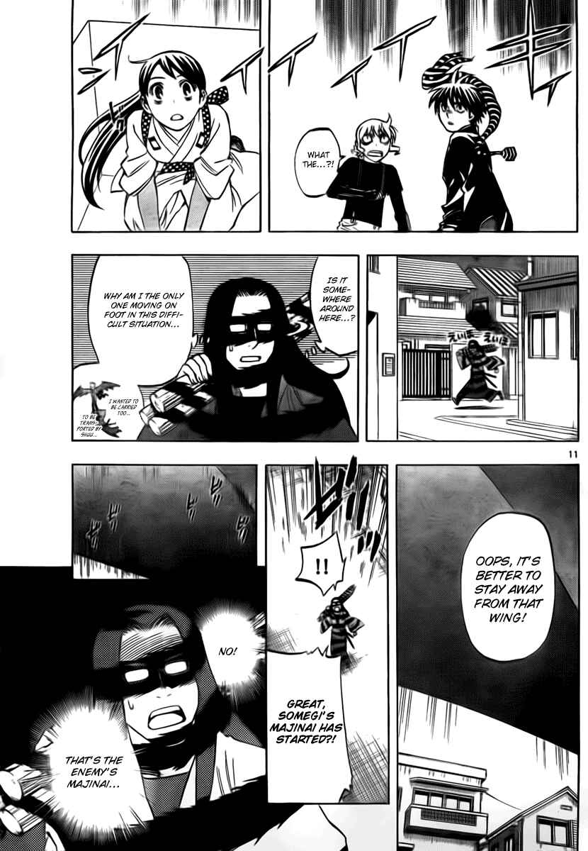 Page 11 Chapter 267 Kekkaishi
