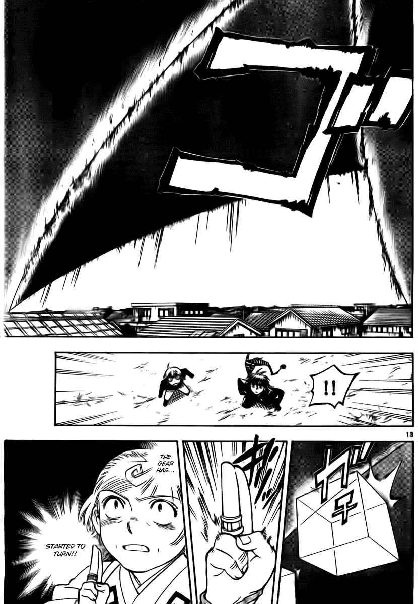Page 13 Chapter 267 Kekkaishi