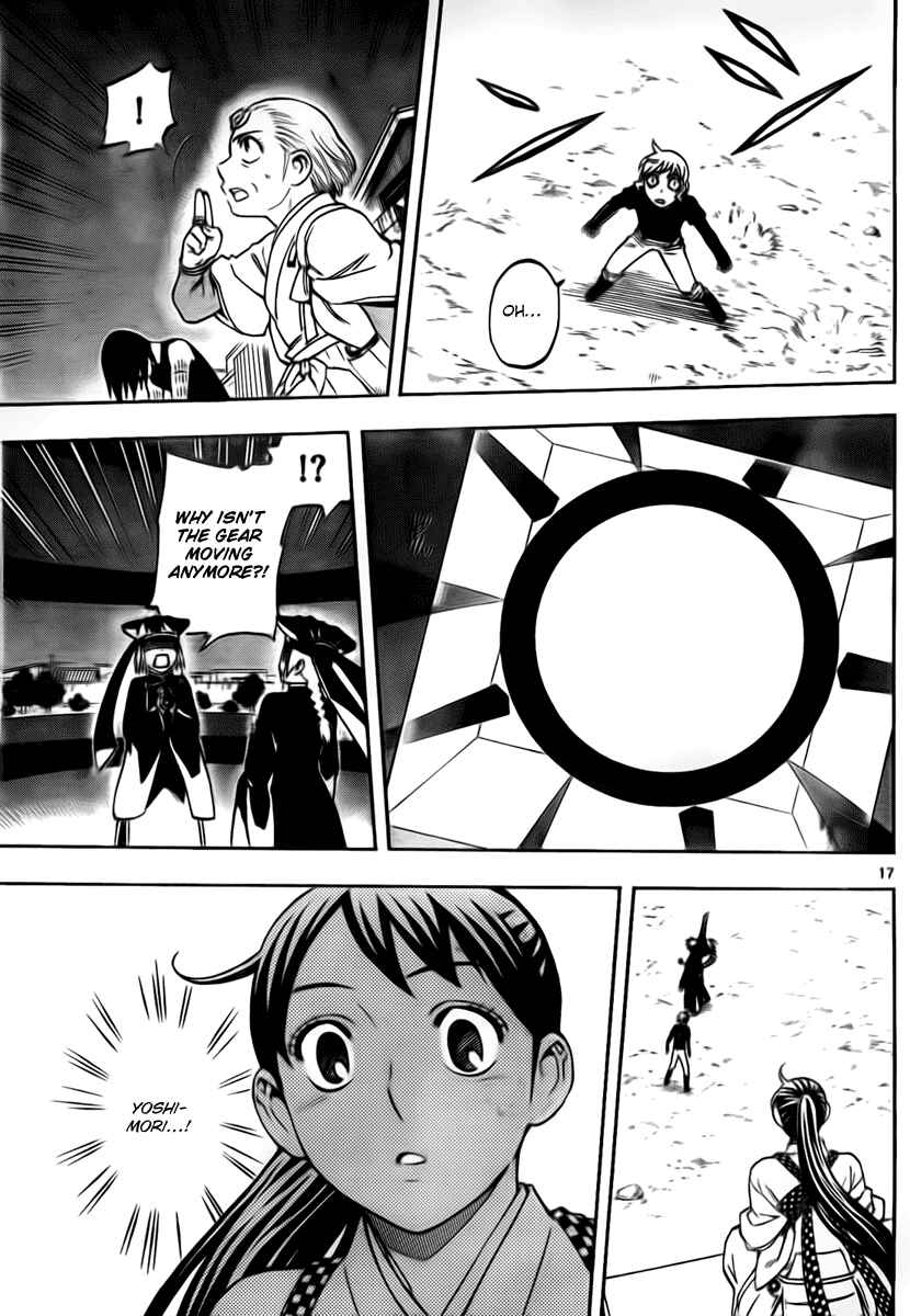 Page 17 Chapter 267 Kekkaishi
