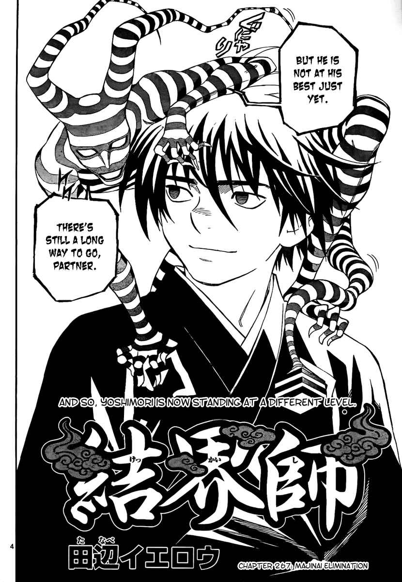 Page 4 Chapter 267 Kekkaishi