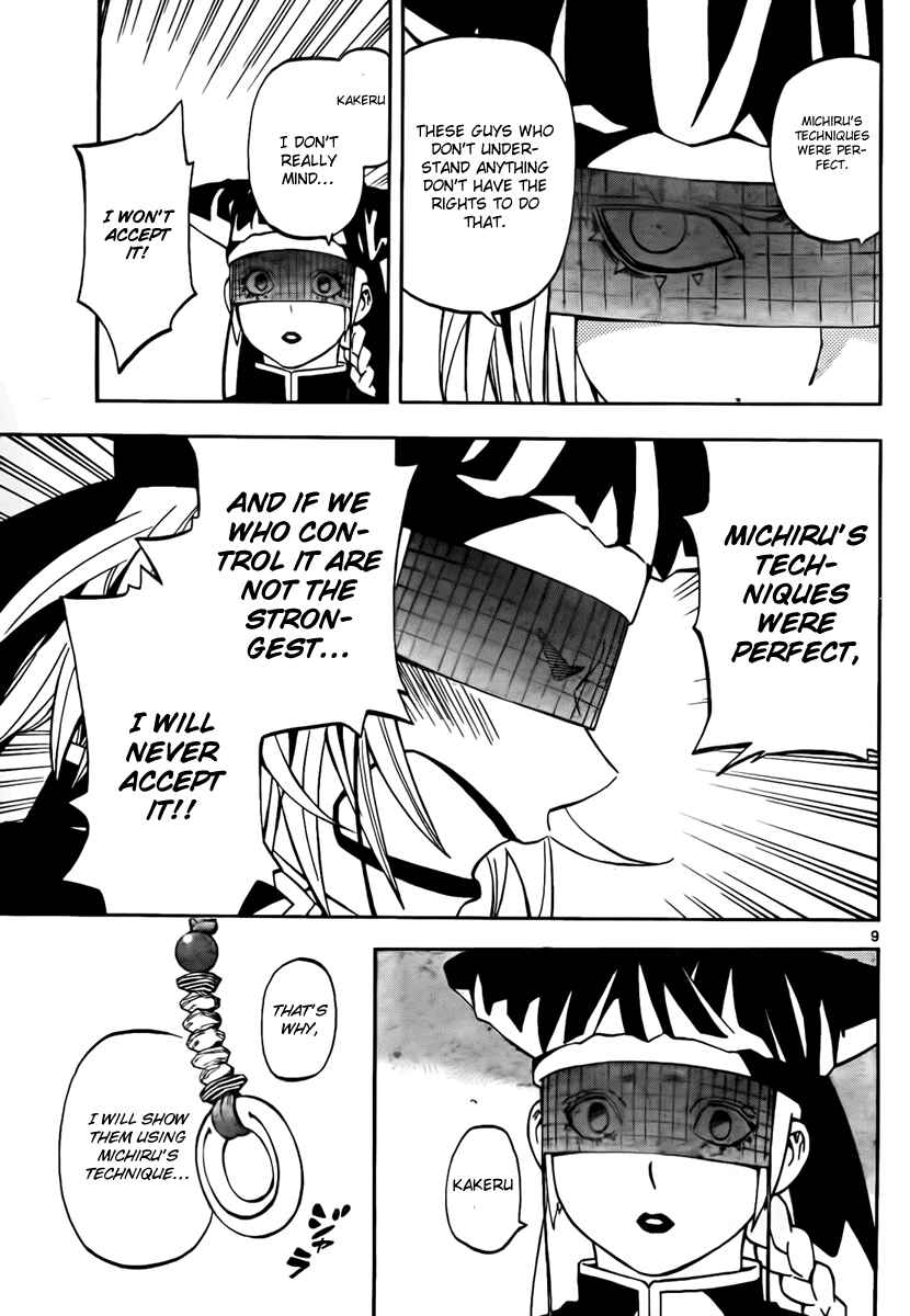 Page 9 Chapter 267 Kekkaishi