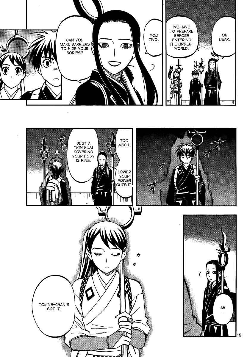 Page 16 Chapter 286 Kekkaishi