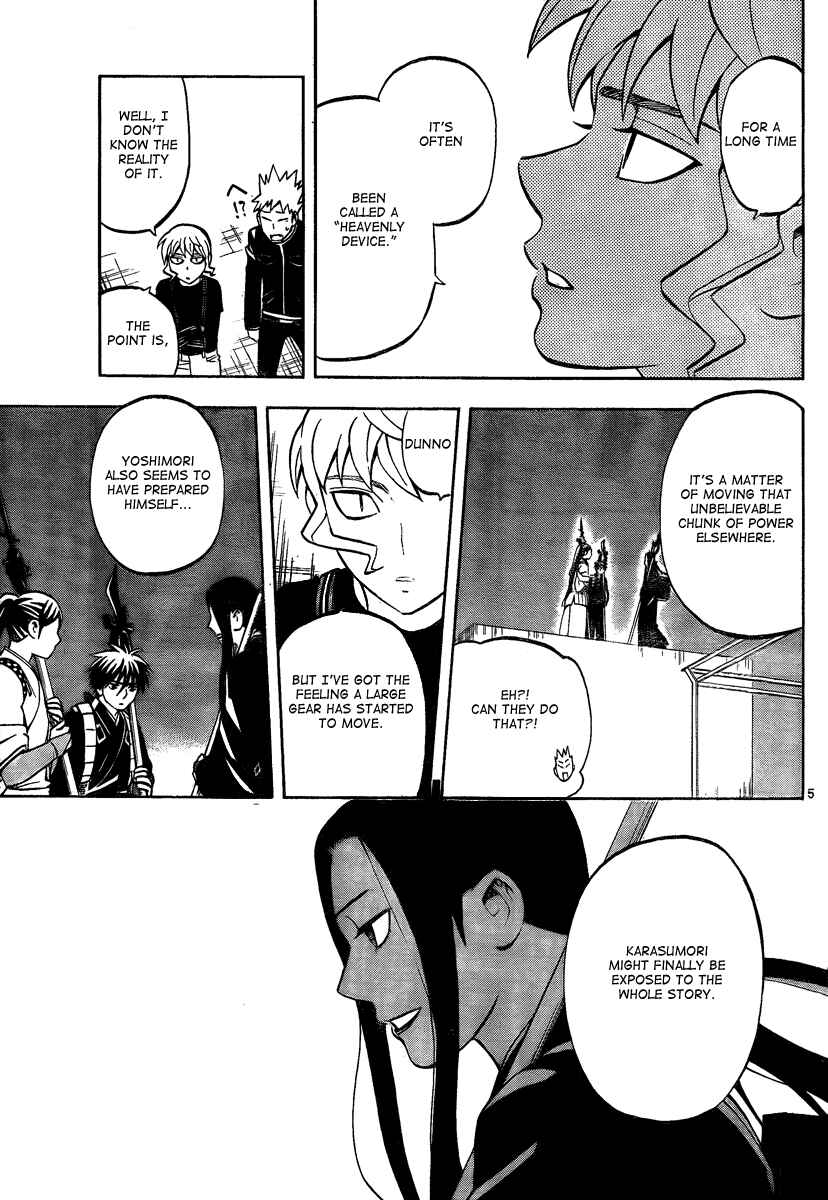 Page 7 Chapter 286 Kekkaishi