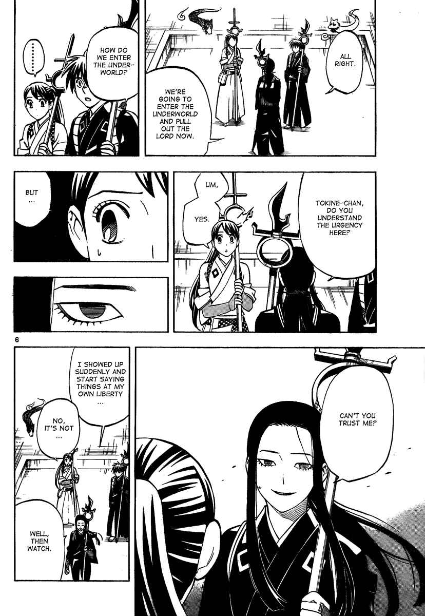 Page 8 Chapter 286 Kekkaishi