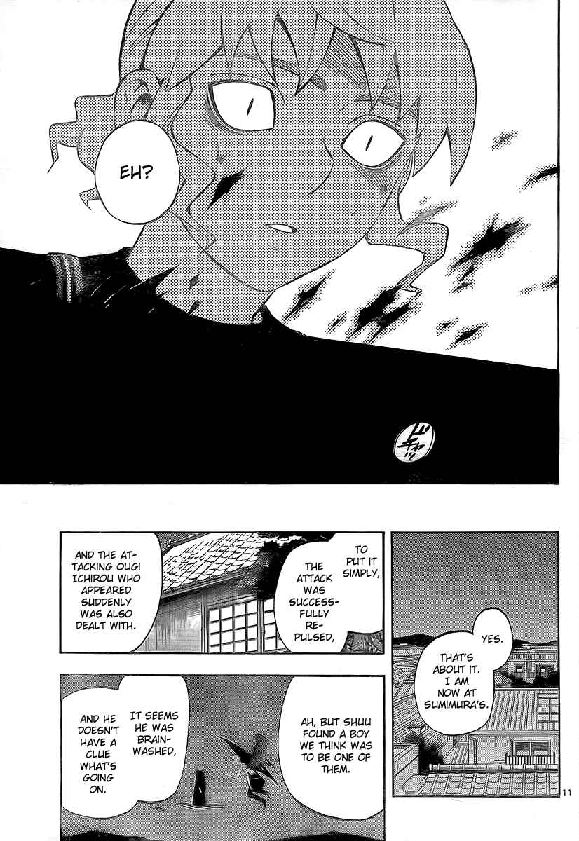 Page 12 Chapter 277 Kekkaishi