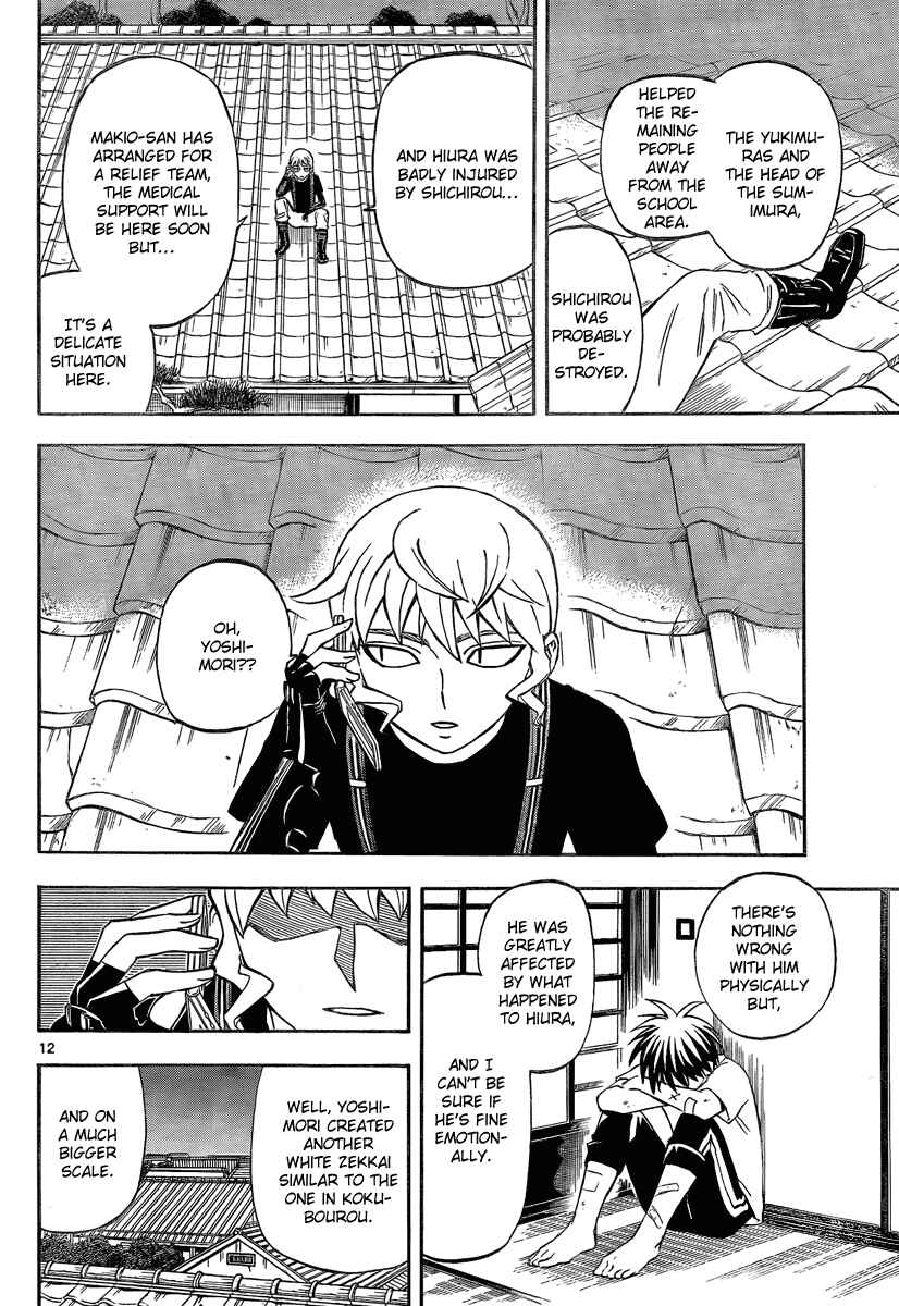 Page 13 Chapter 277 Kekkaishi