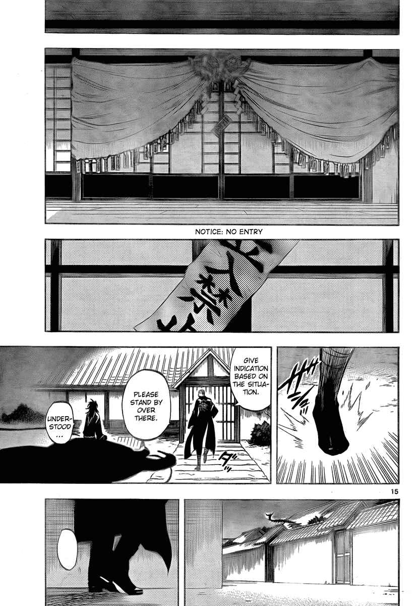 Page 16 Chapter 277 Kekkaishi