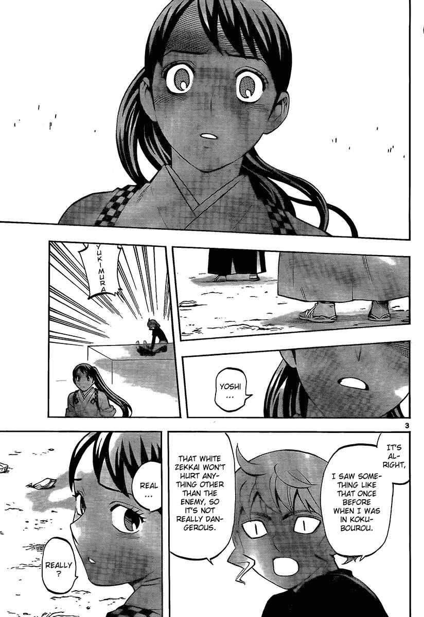 Page 4 Chapter 277 Kekkaishi