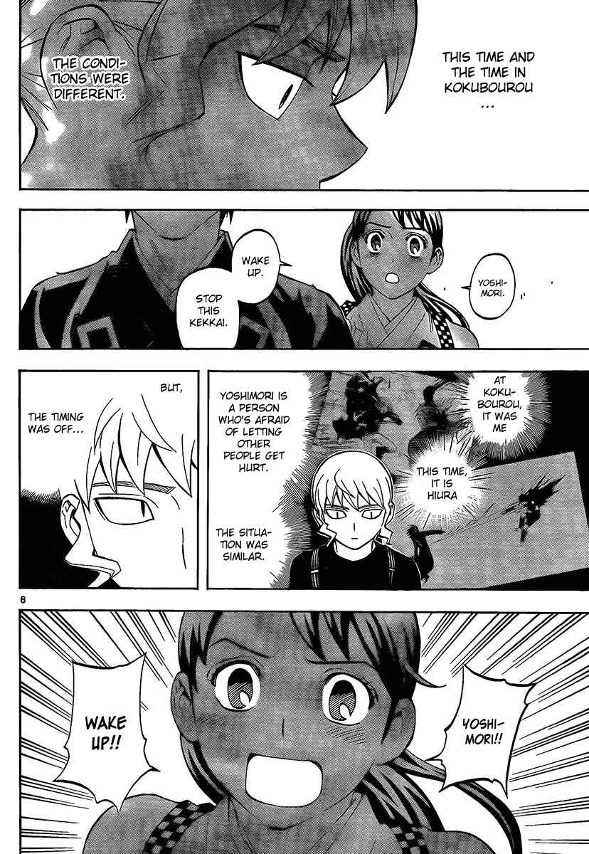 Page 7 Chapter 277 Kekkaishi