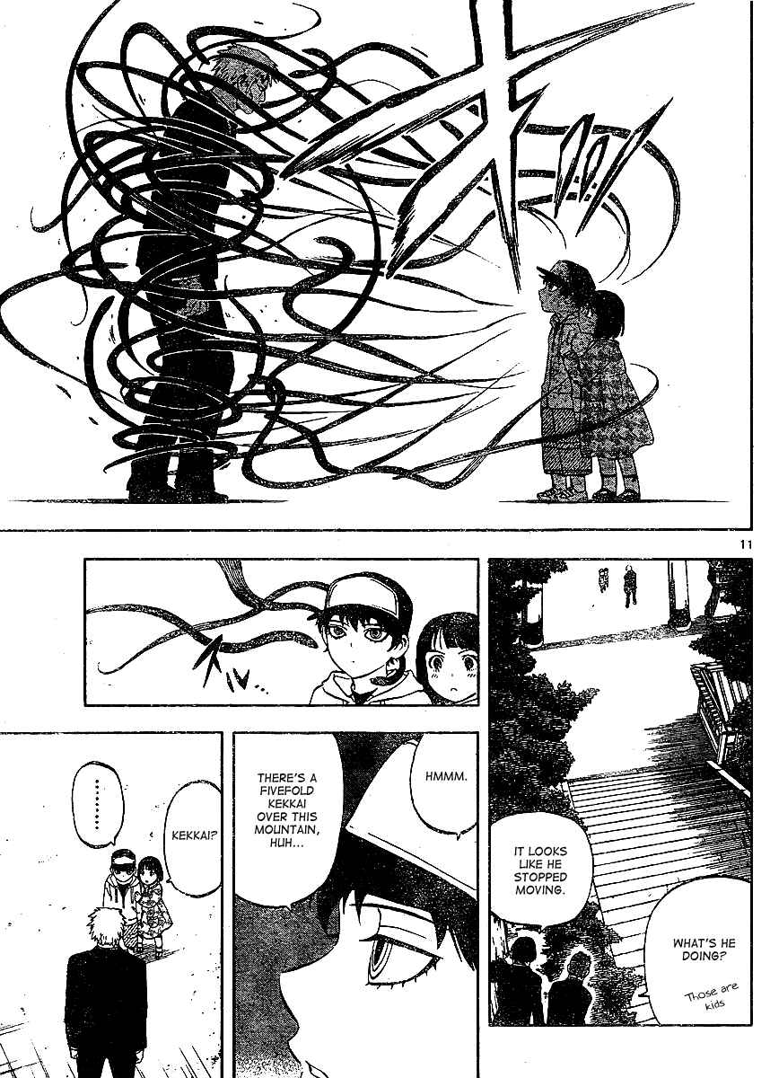 Page 12 Chapter 306 Kekkaishi