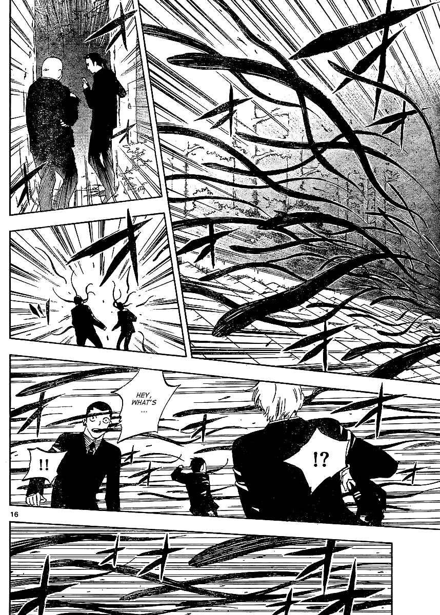 Page 17 Chapter 306 Kekkaishi