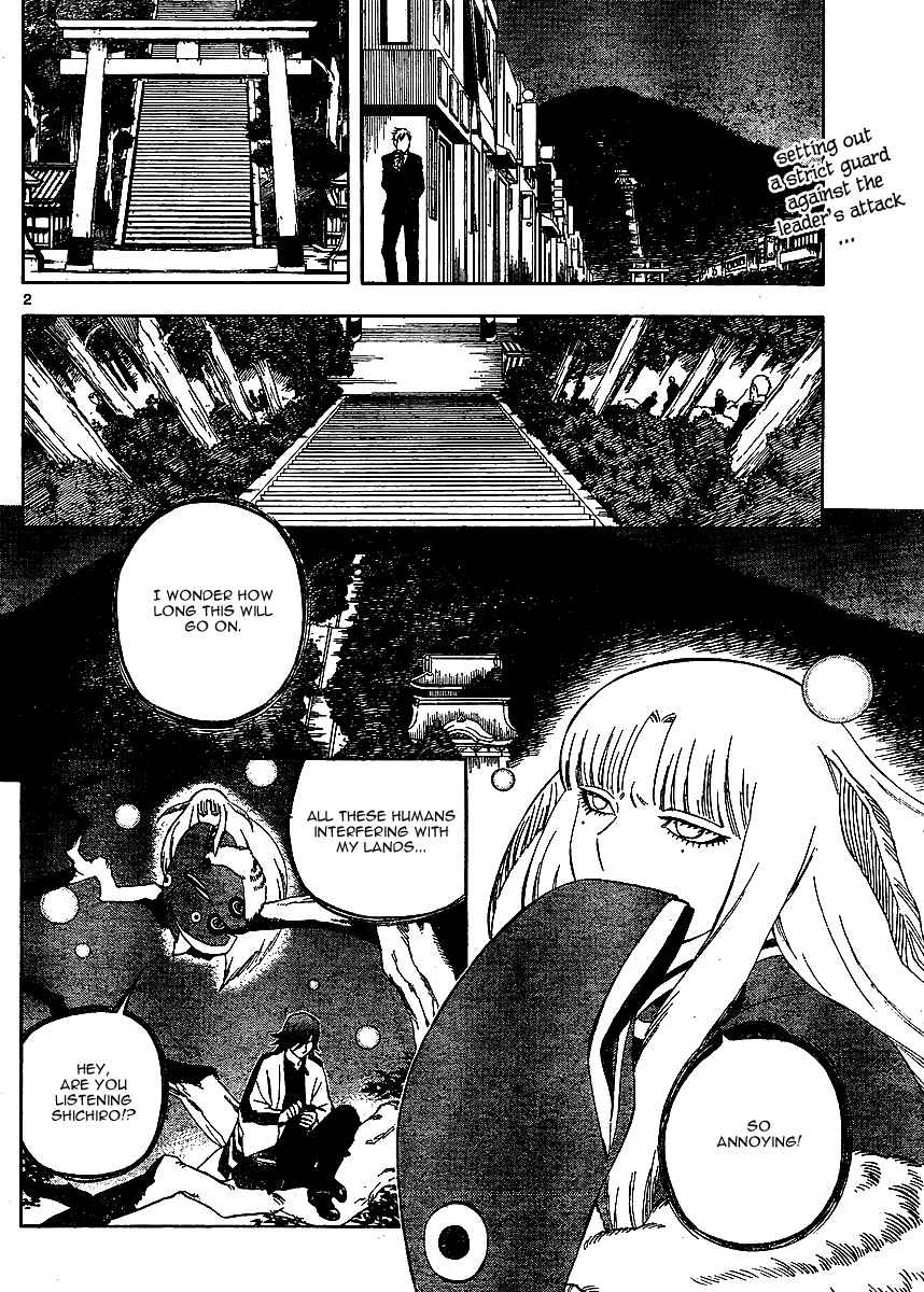 Page 3 Chapter 306 Kekkaishi