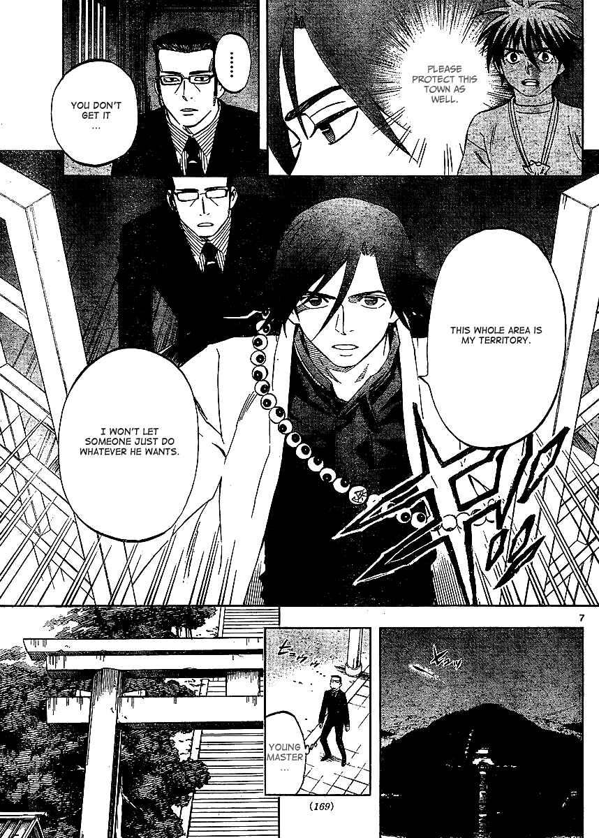 Page 8 Chapter 306 Kekkaishi