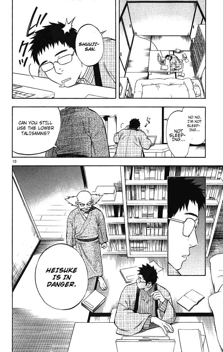 Page 11 Chapter 82 Kekkaishi