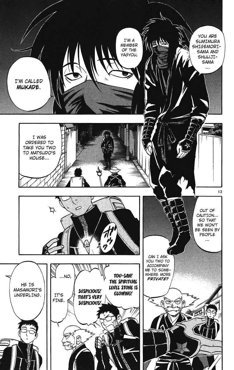 Page 14 Chapter 82 Kekkaishi