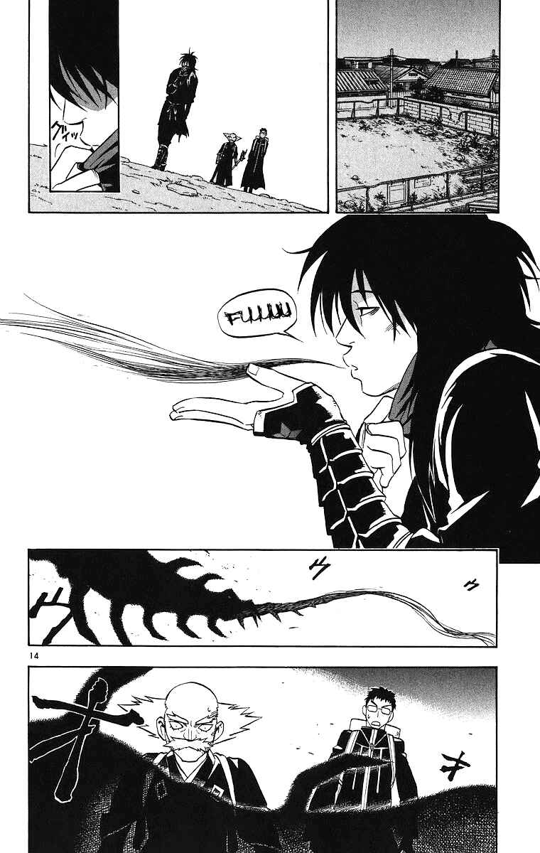 Page 15 Chapter 82 Kekkaishi