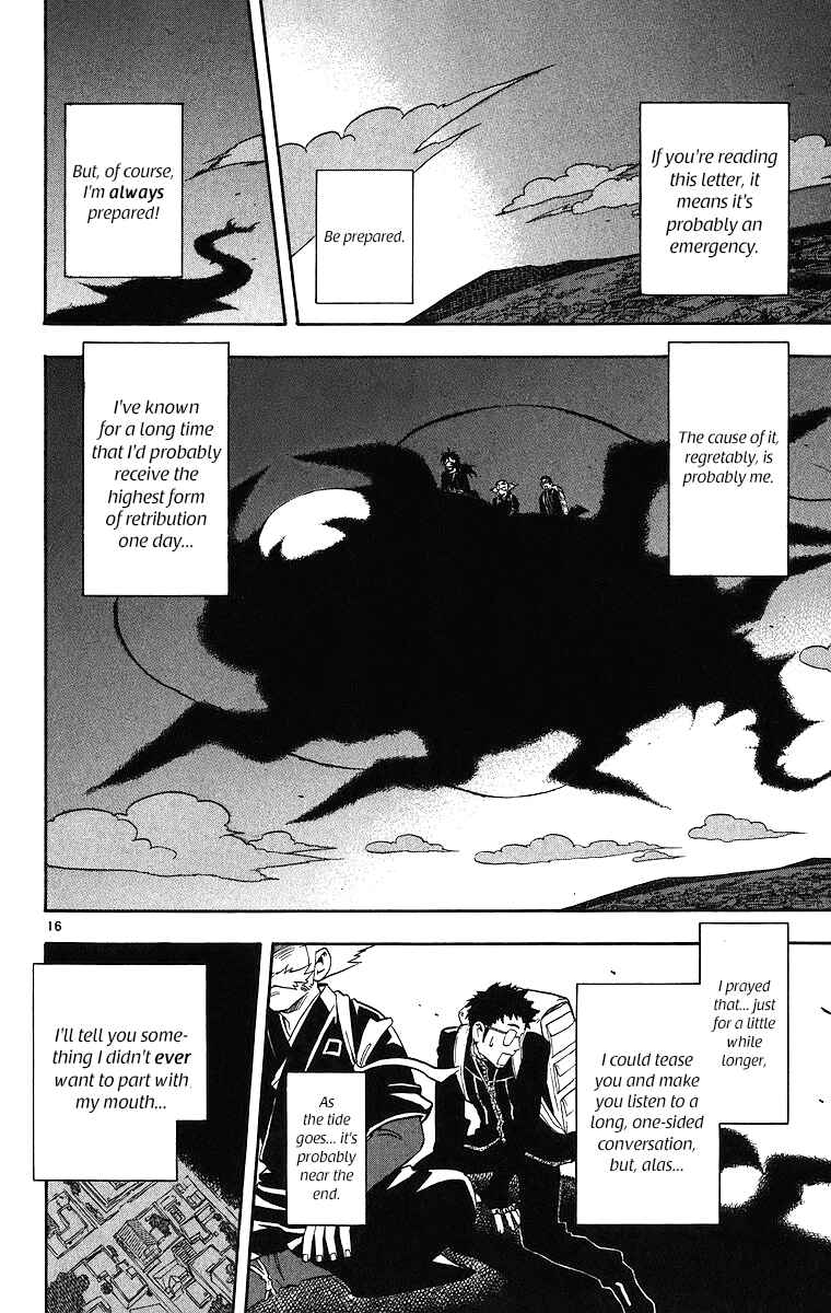 Page 17 Chapter 82 Kekkaishi