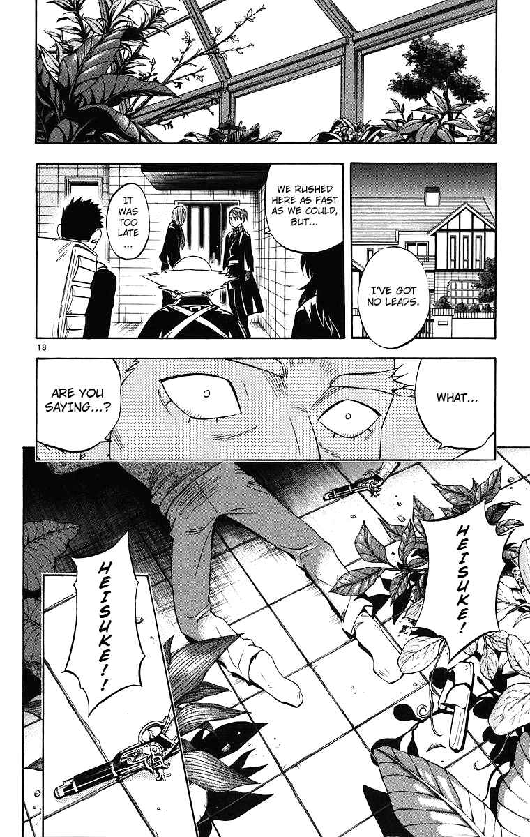 Page 19 Chapter 82 Kekkaishi