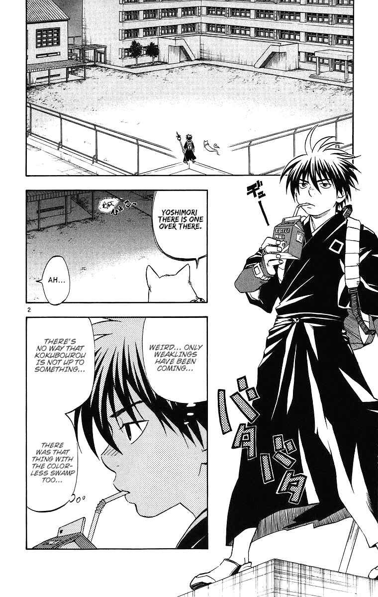 Page 3 Chapter 82 Kekkaishi
