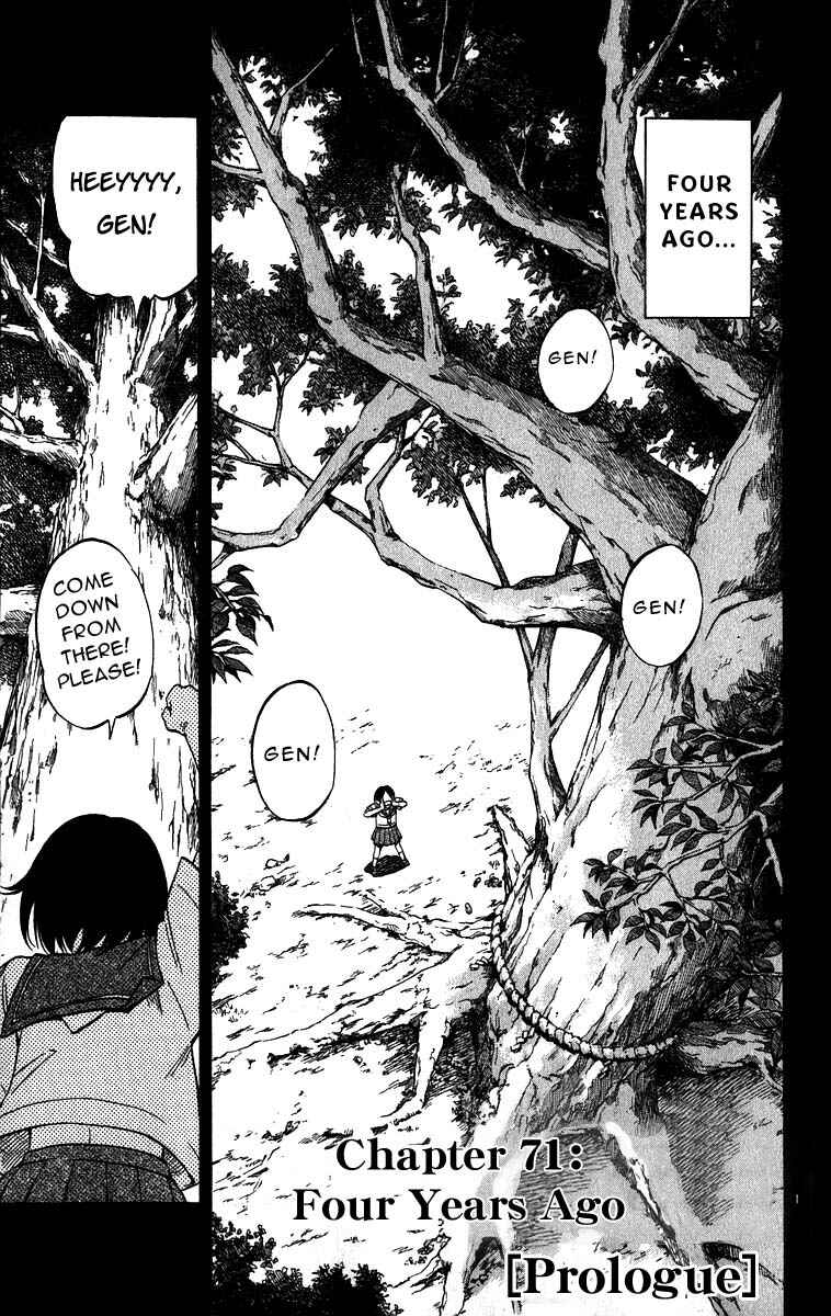 Page 1 Chapter 71 Kekkaishi