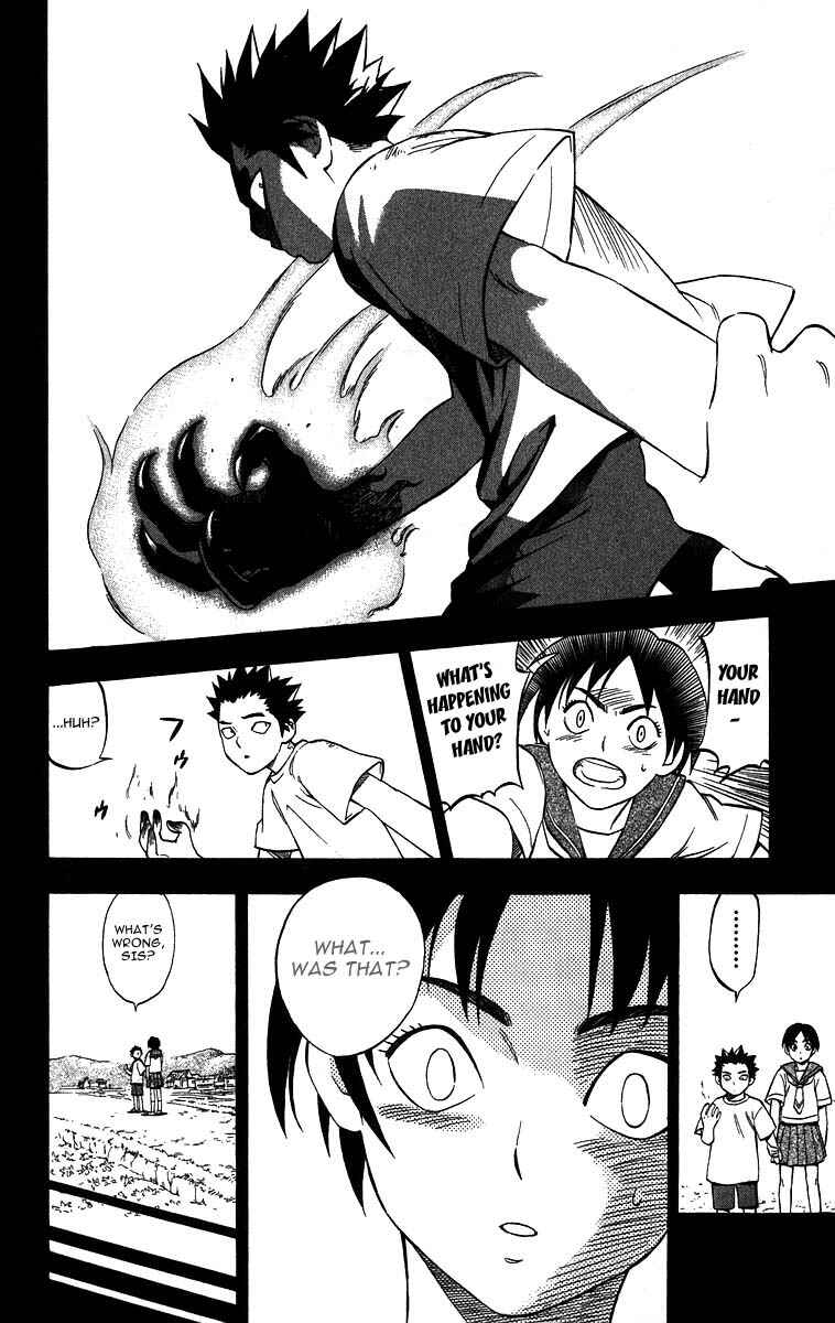 Page 12 Chapter 71 Kekkaishi
