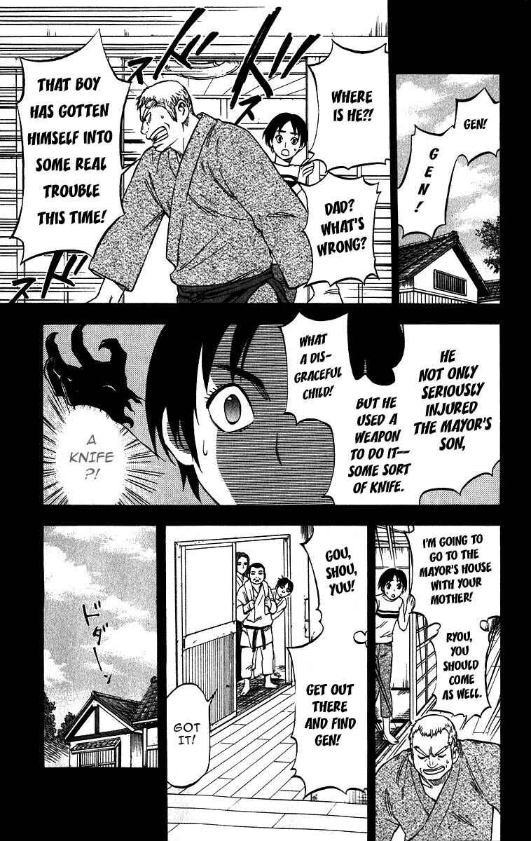 Page 13 Chapter 71 Kekkaishi
