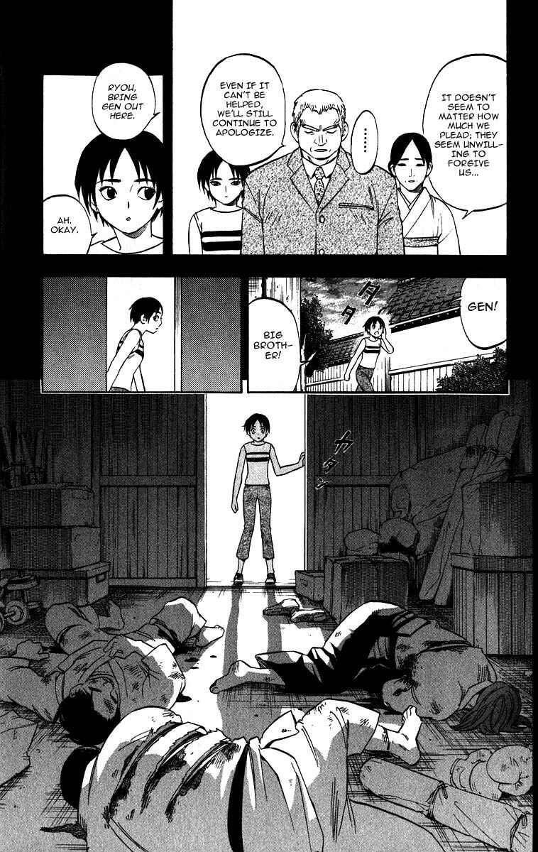 Page 15 Chapter 71 Kekkaishi