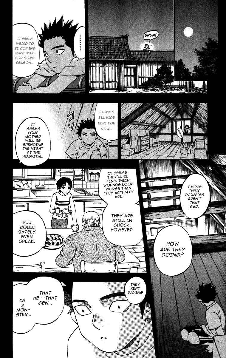 Page 16 Chapter 71 Kekkaishi