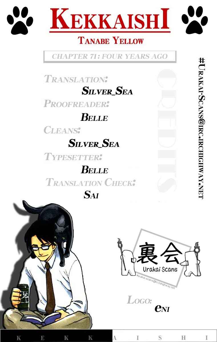 Page 19 Chapter 71 Kekkaishi