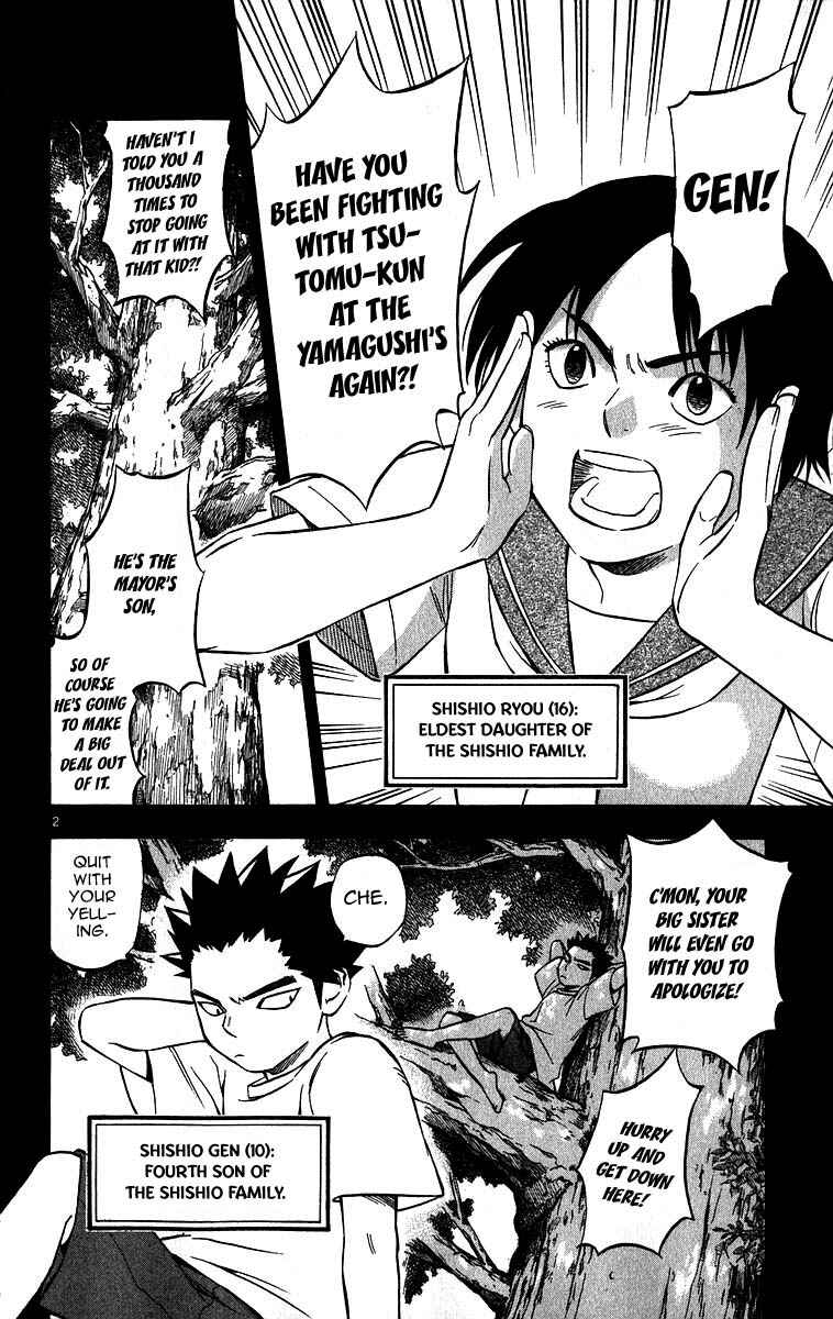 Page 2 Chapter 71 Kekkaishi