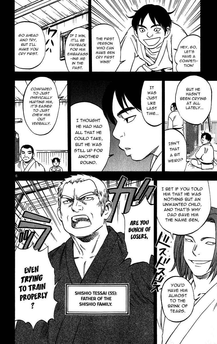 Page 6 Chapter 71 Kekkaishi