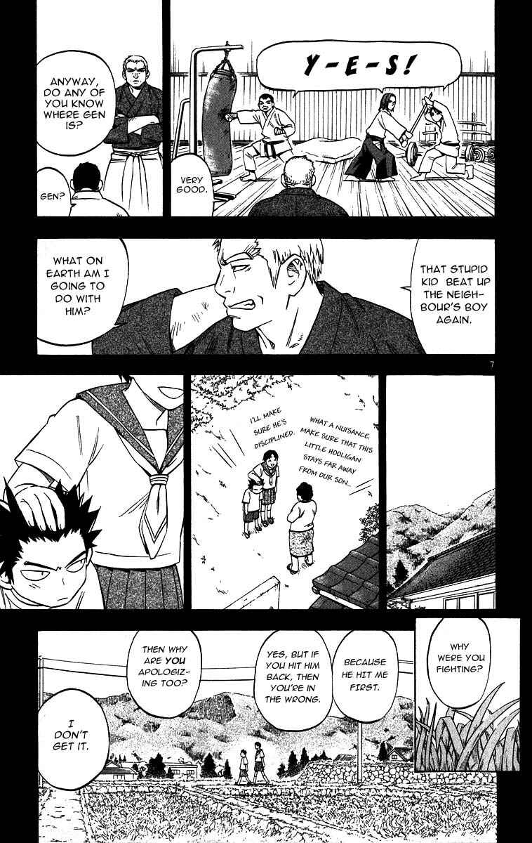 Page 7 Chapter 71 Kekkaishi