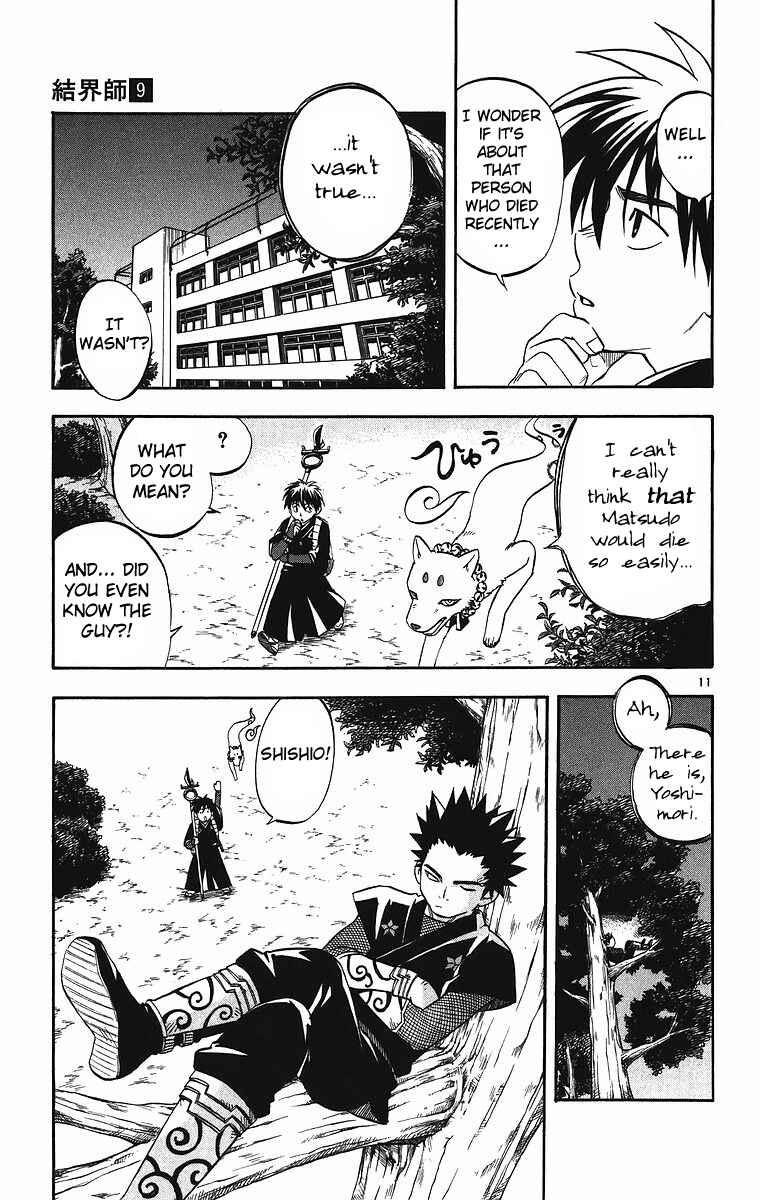 Page 12 Chapter 84 Kekkaishi