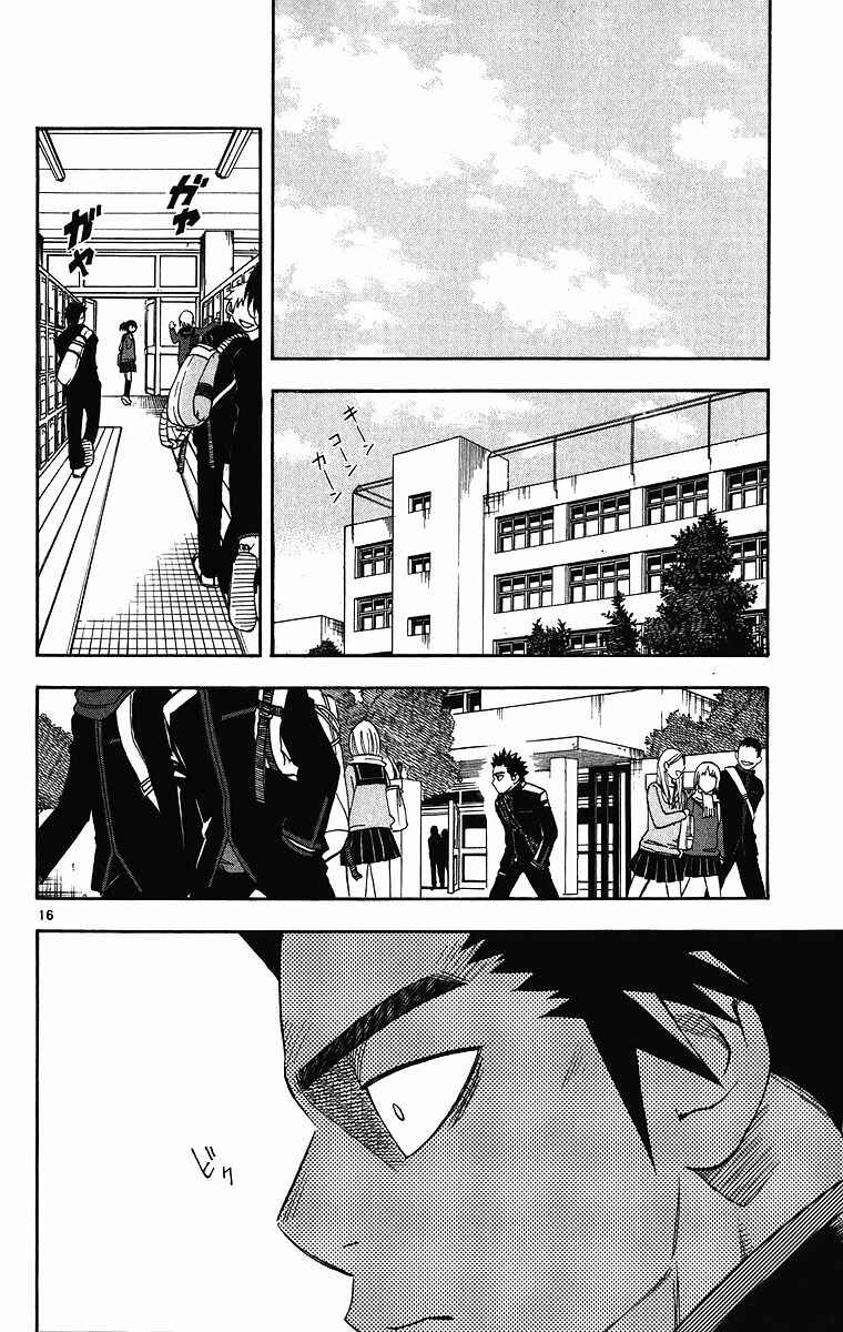 Page 17 Chapter 84 Kekkaishi