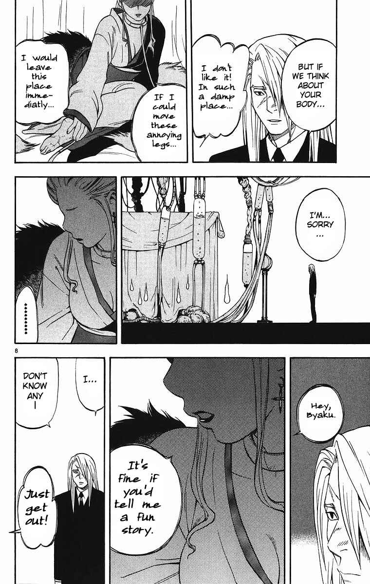 Page 9 Chapter 84 Kekkaishi