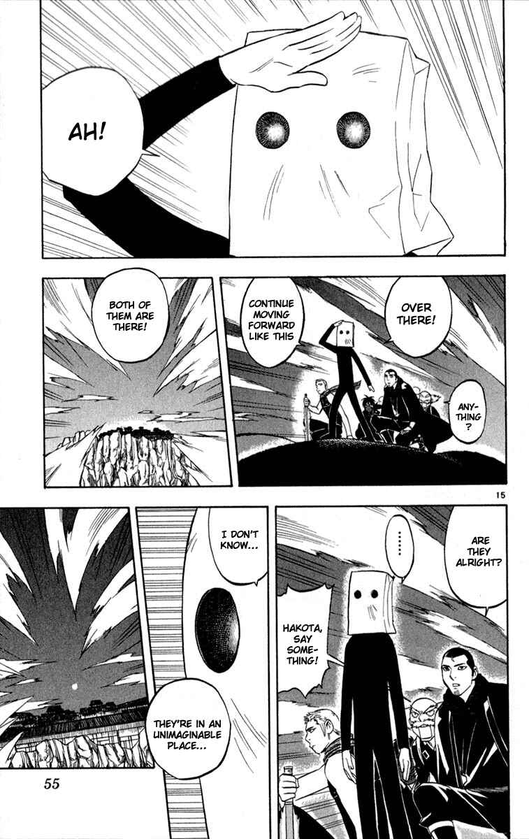 Page 15 Chapter 118 Kekkaishi