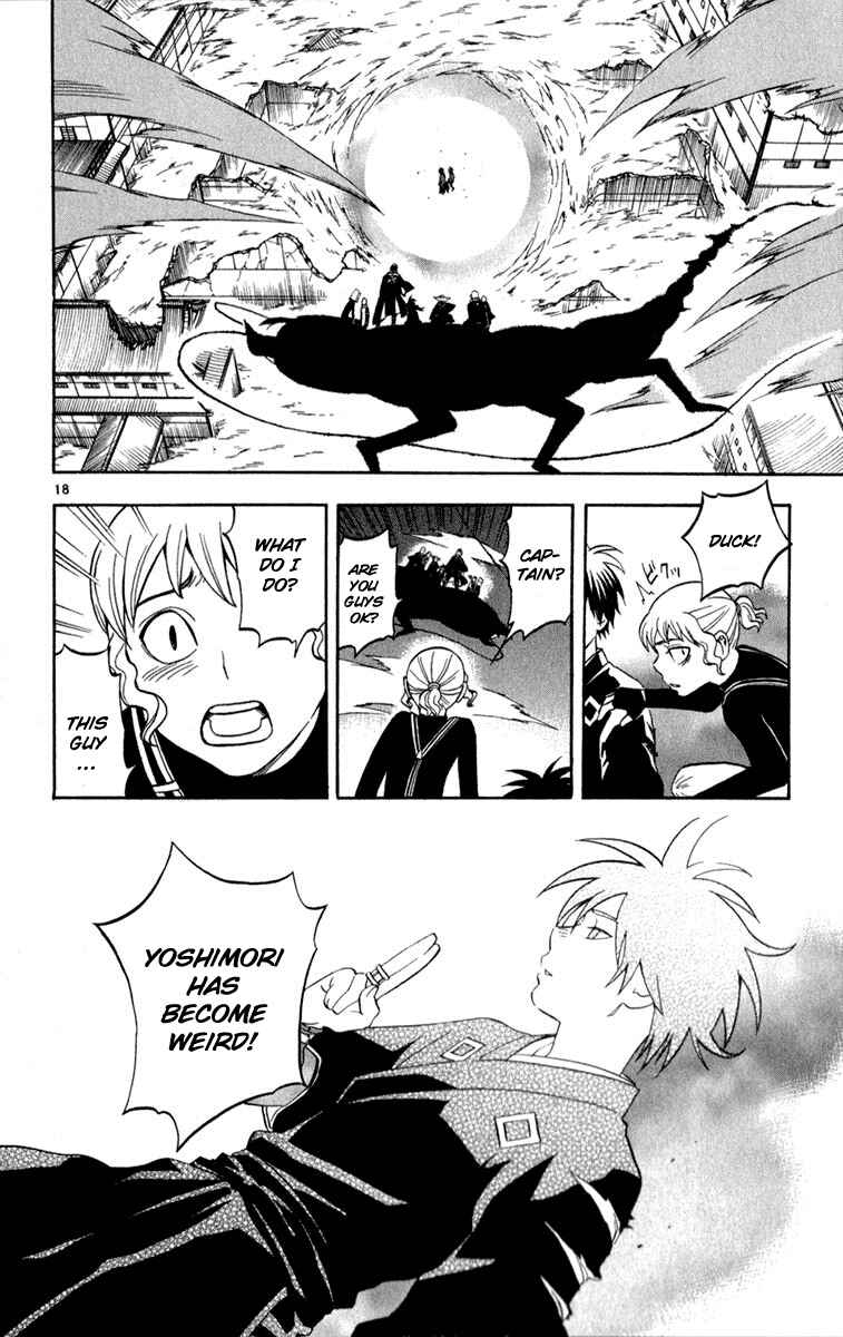Page 17 Chapter 118 Kekkaishi